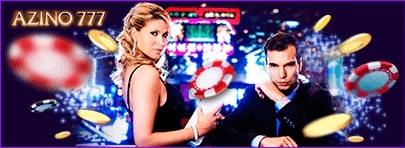 Бездепозитный Бонус за регистрацию